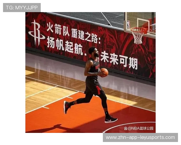 火箭若保核心争冠可期